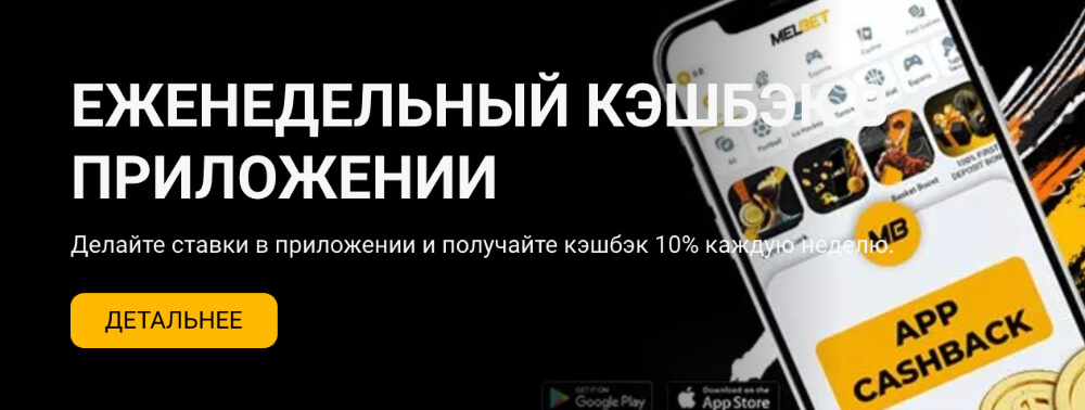 Melbet зеркало на сегодня Melbet зеркало на сегодня